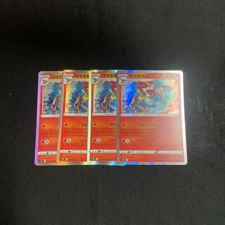 Infernape R 021/100 Set of 4