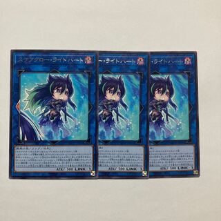Scare Claw Light Heart Rare JP050