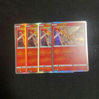 ファイヤー R 018/100 4枚セット