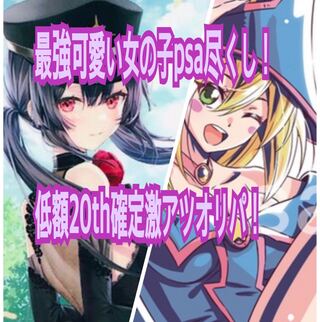 りき様専用！激アツ！最強可愛い女の子尽くしオリパ！の通販 ここあ 