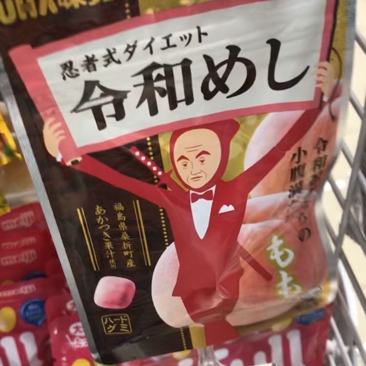 よっしー様専用