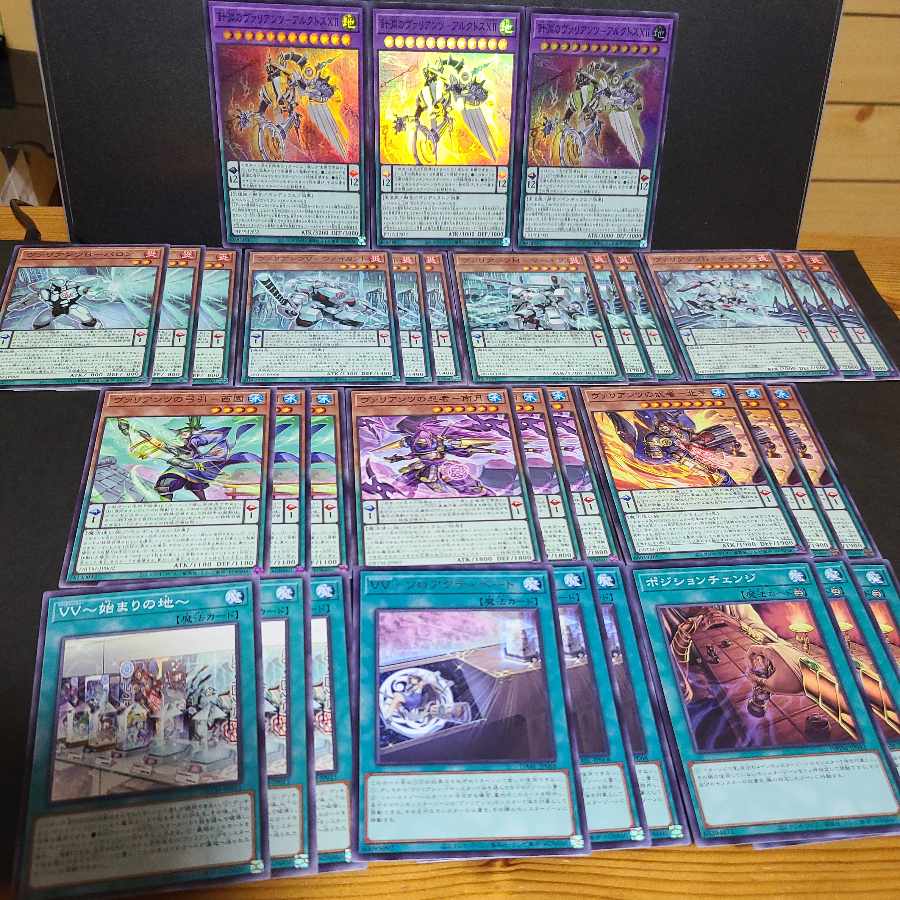 Valliants of the Needle Abyss - Arctos XII