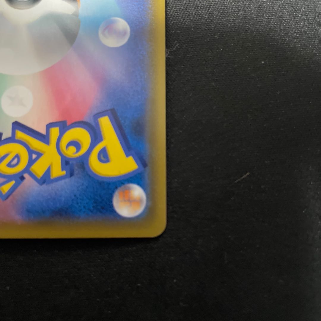 Reshiram&ZekromGX SR 064/049 SA