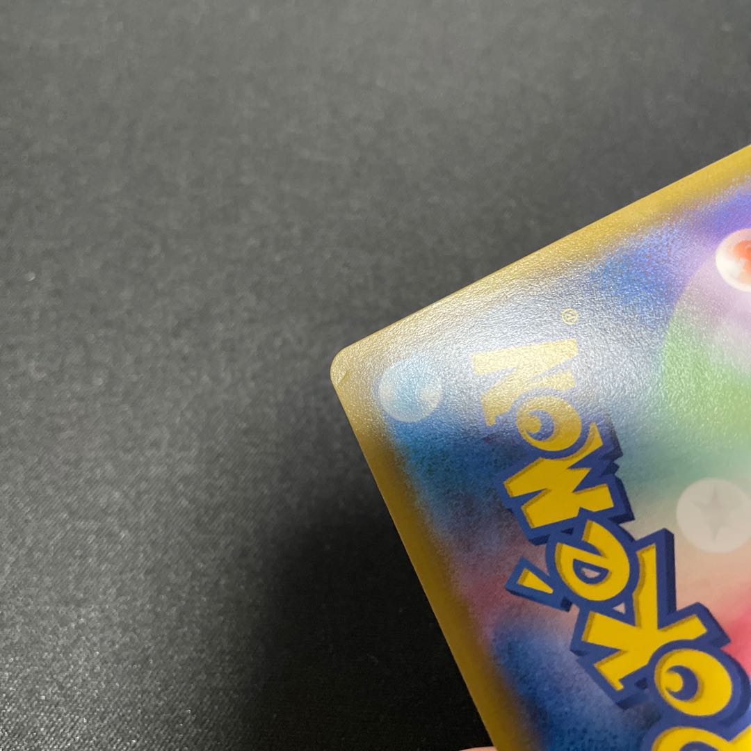 Reshiram&ZekromGX SR 064/049 SA