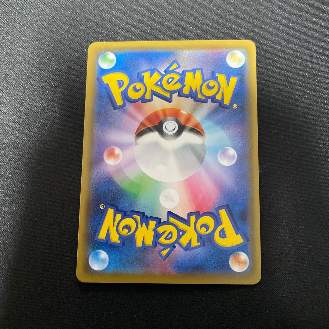 Reshiram&ZekromGX SR 064/049 SA