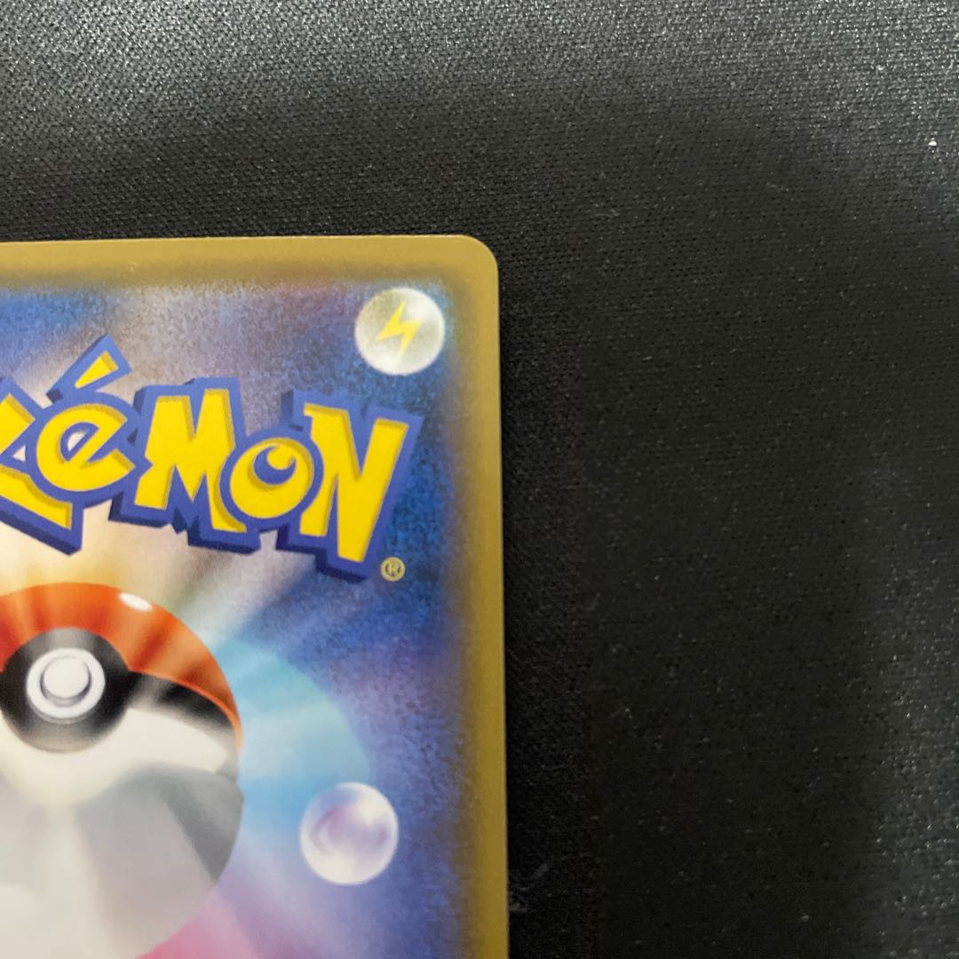 Reshiram&ZekromGX SR 064/049 SA