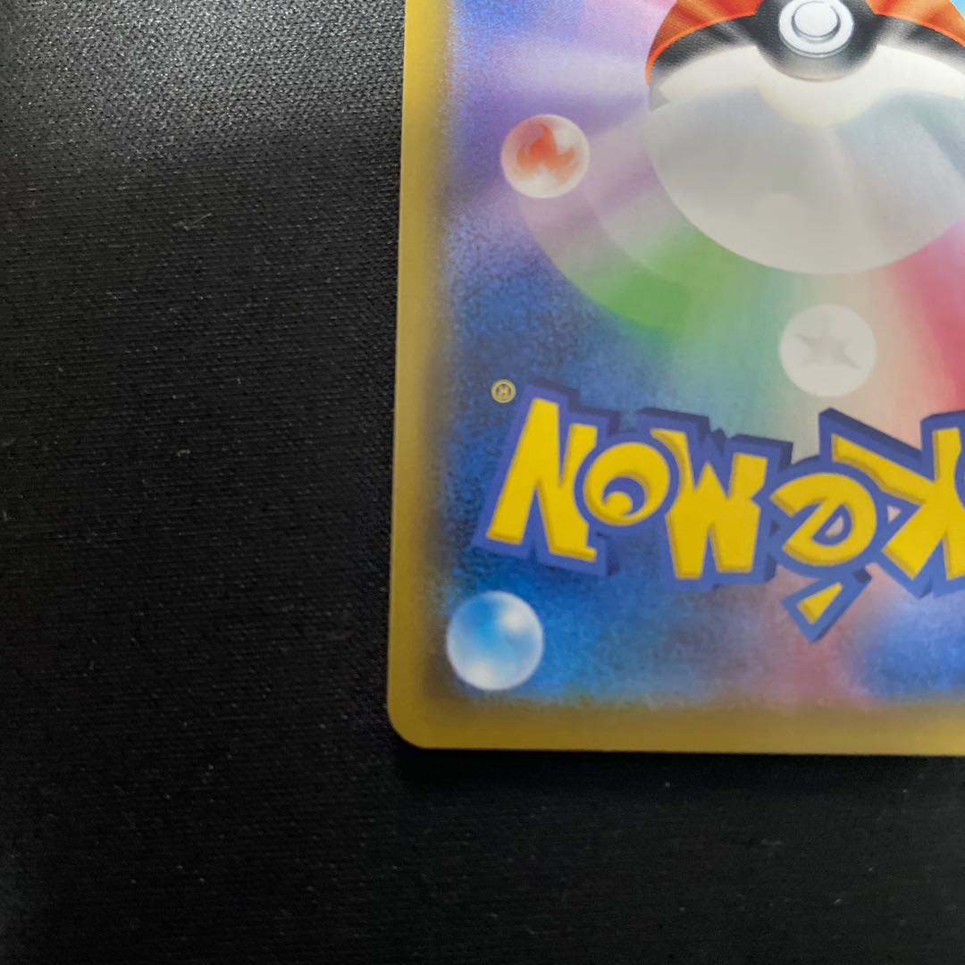 Reshiram&ZekromGX SR 064/049 SA