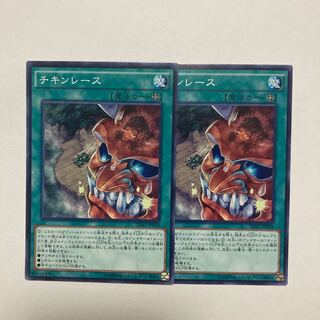 Chicken Game Normal JP029