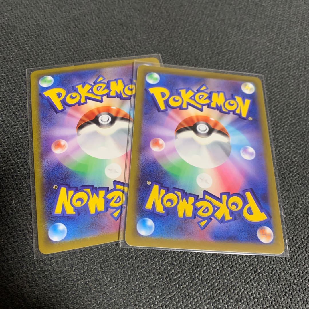 Furisode (mirror) C 065/068