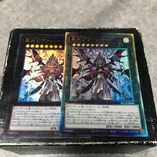 真血公ヴァンパイア UR、UL