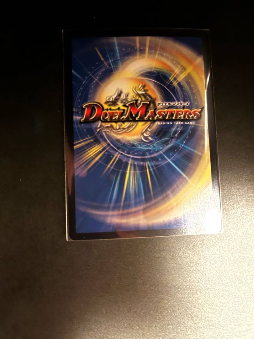 Trial of God (Silver Treasure) VR TR8/TR10