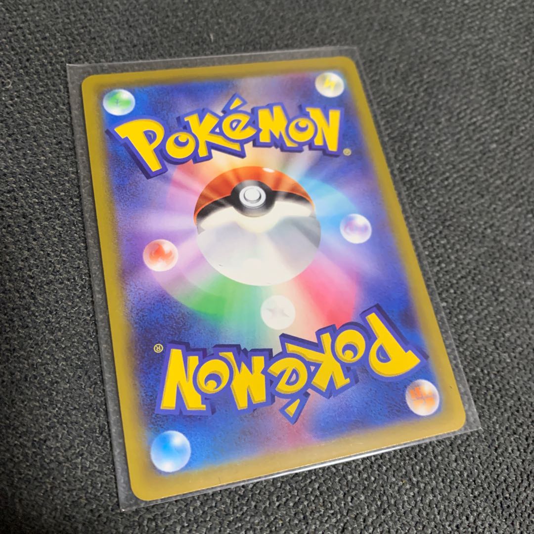 Ayashish V RR 059/067