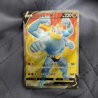 ショップバチュル様専用