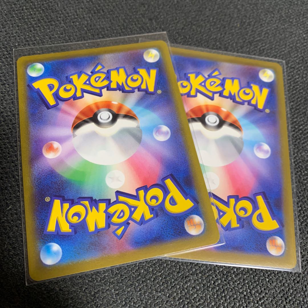 DrapionVSTAR RRR 067/100