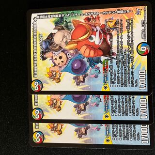 Psychic Law Invincible Universe Aikin Bu Fighting Drum and Fife Magic Spear Zekkyo Hyakusen Enma God Fist Gun Polar Sun Friendship Violent Sword R・M・G Team Exile - Katsudon and Friends 3 copies