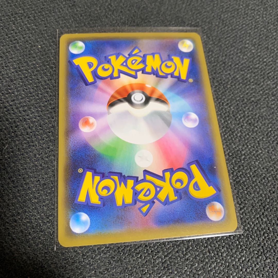 Pikachu(Kira) 001/028