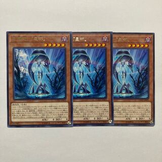 Star Relic - "Star Cup" Rare JP023