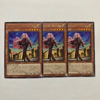 Exorcist Malfa rare JP025