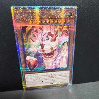 25th Secret Rare] Nemurelia Realise - Sleeping Princess of Dreaming