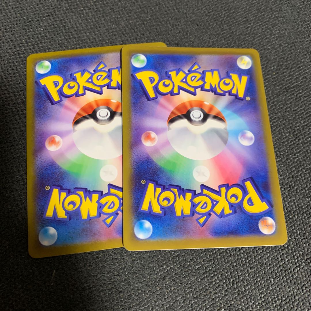 Energy replacement (mirror) U 059/068