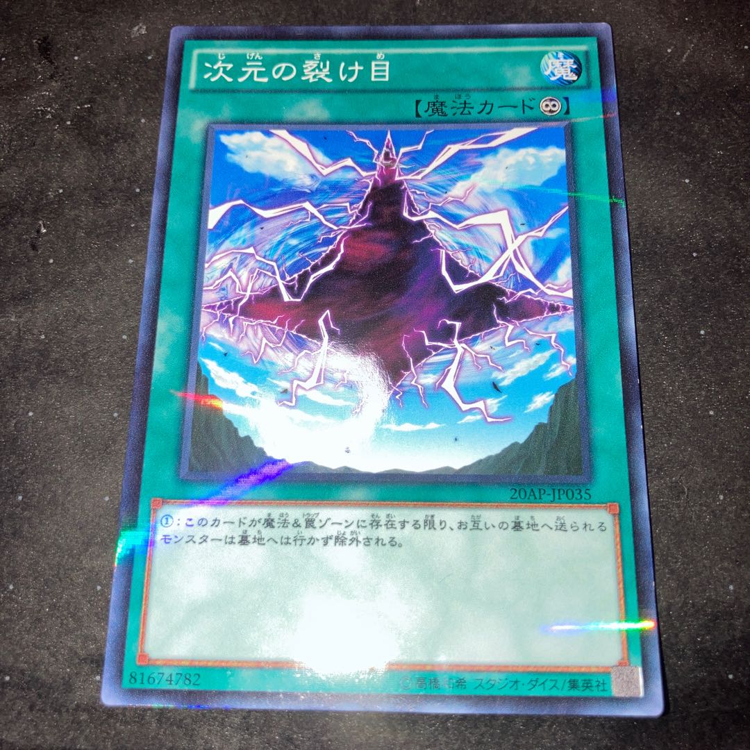 死者蘇生　ウルトラレア他おまけ付き