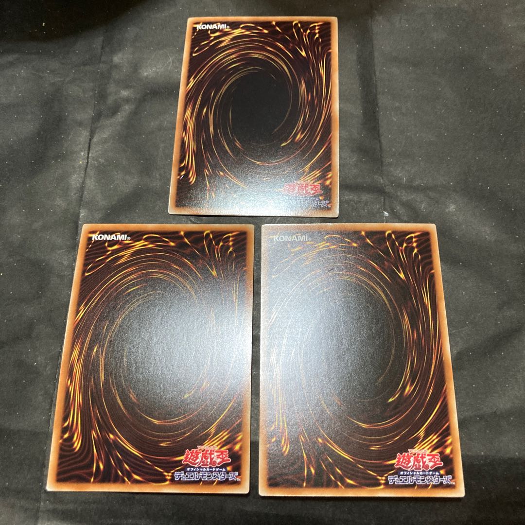 死者蘇生　ウルトラレア他おまけ付き