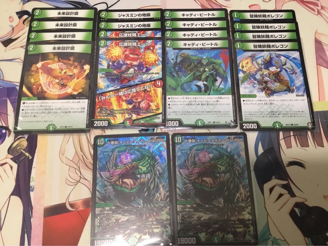 Juban Ryu Aubie Rosa Car Par100 SR S7/S8