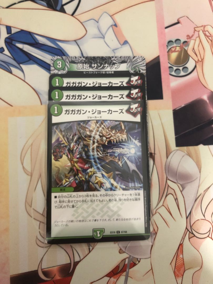 Juban Ryu Aubie Rosa Car Par100 SR S7/S8