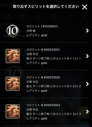 Any one of the spirits that can be taken out of the hydra