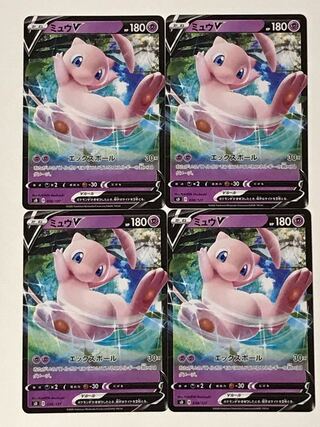 ポケモンカード ミュウV エックスボール 4枚セット 4枚の通販 たろう