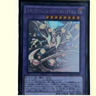 [Anonymous Shipping] Starving Venom Fusion Dragon Holographic Rare JP038