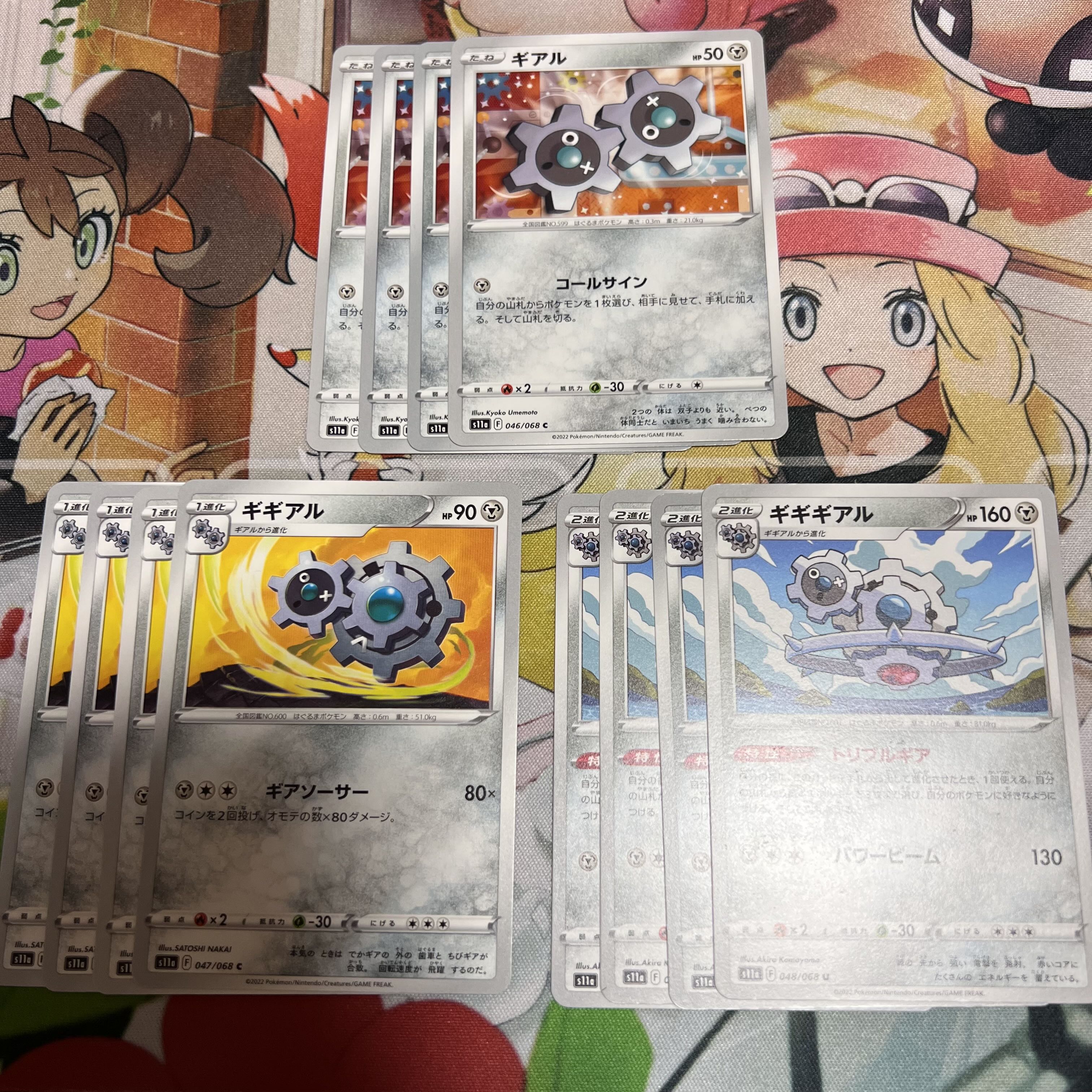 Klink Klang Klinklang