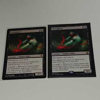 【MTG】恐血鬼　2枚セット