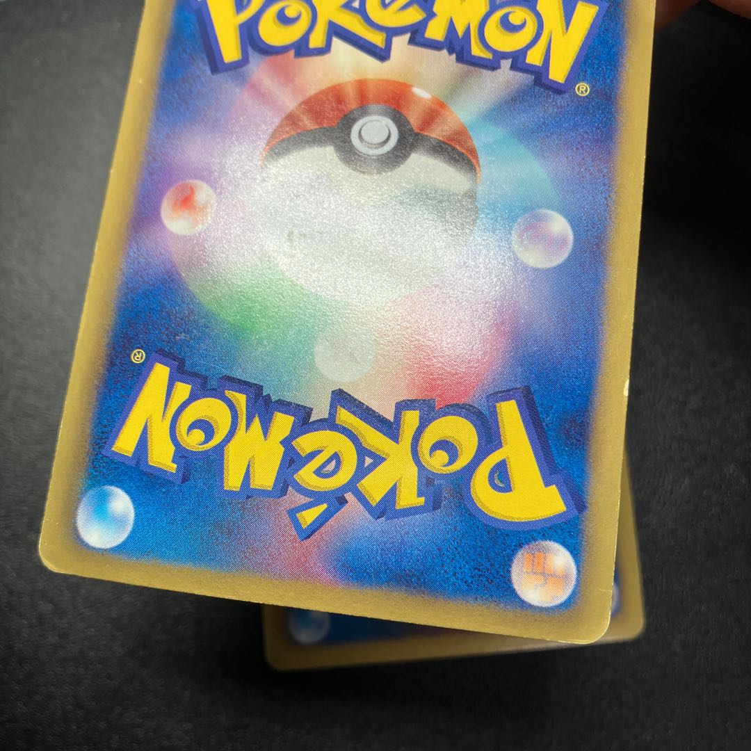 ArcheopsUR DusknoirUR