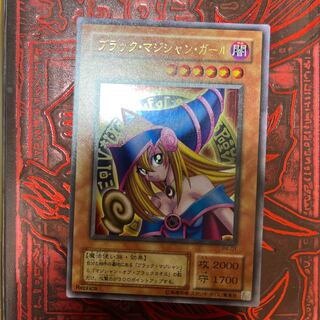 Black Magician Girl Ultra