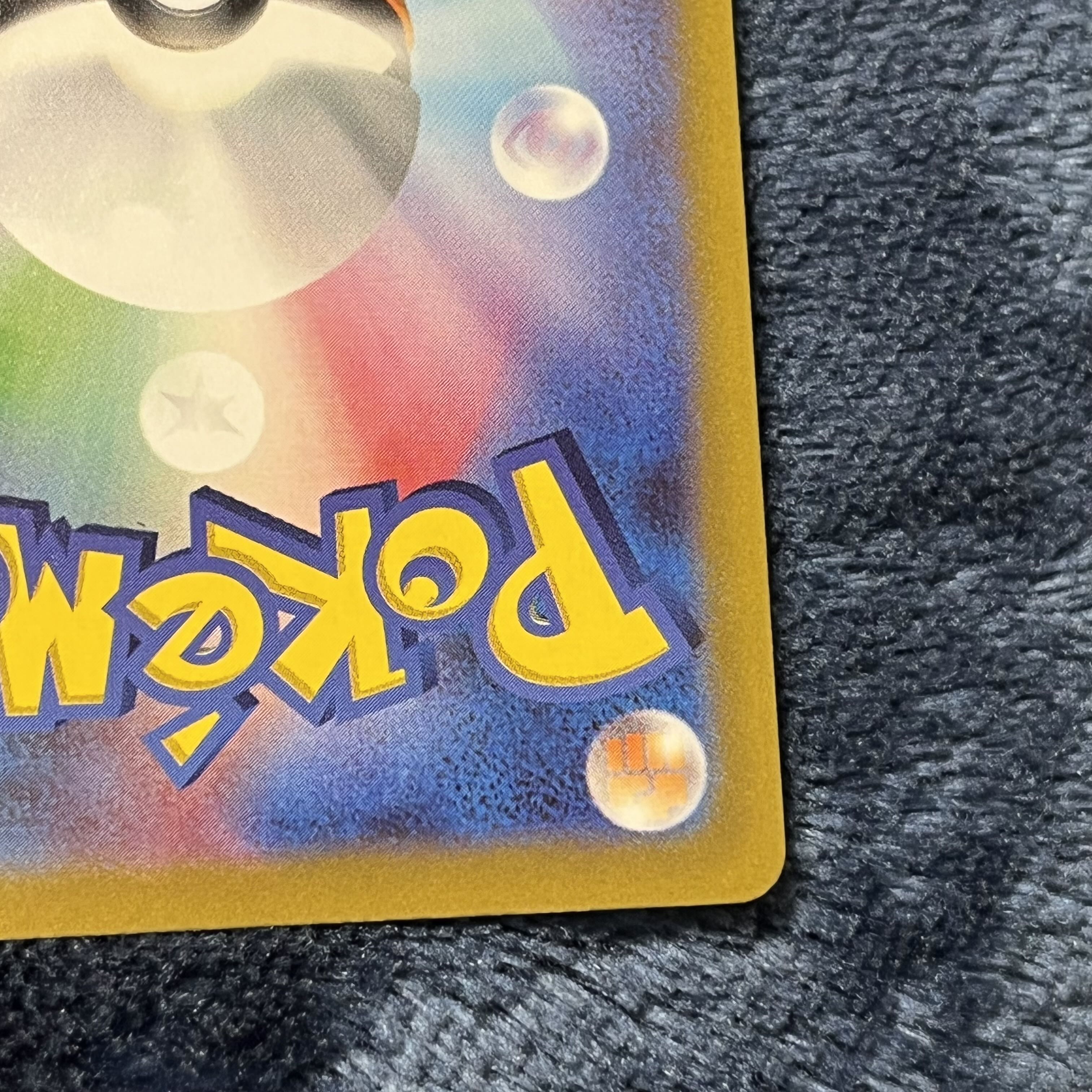 Serena sr high rise support white hot arcana 081/068