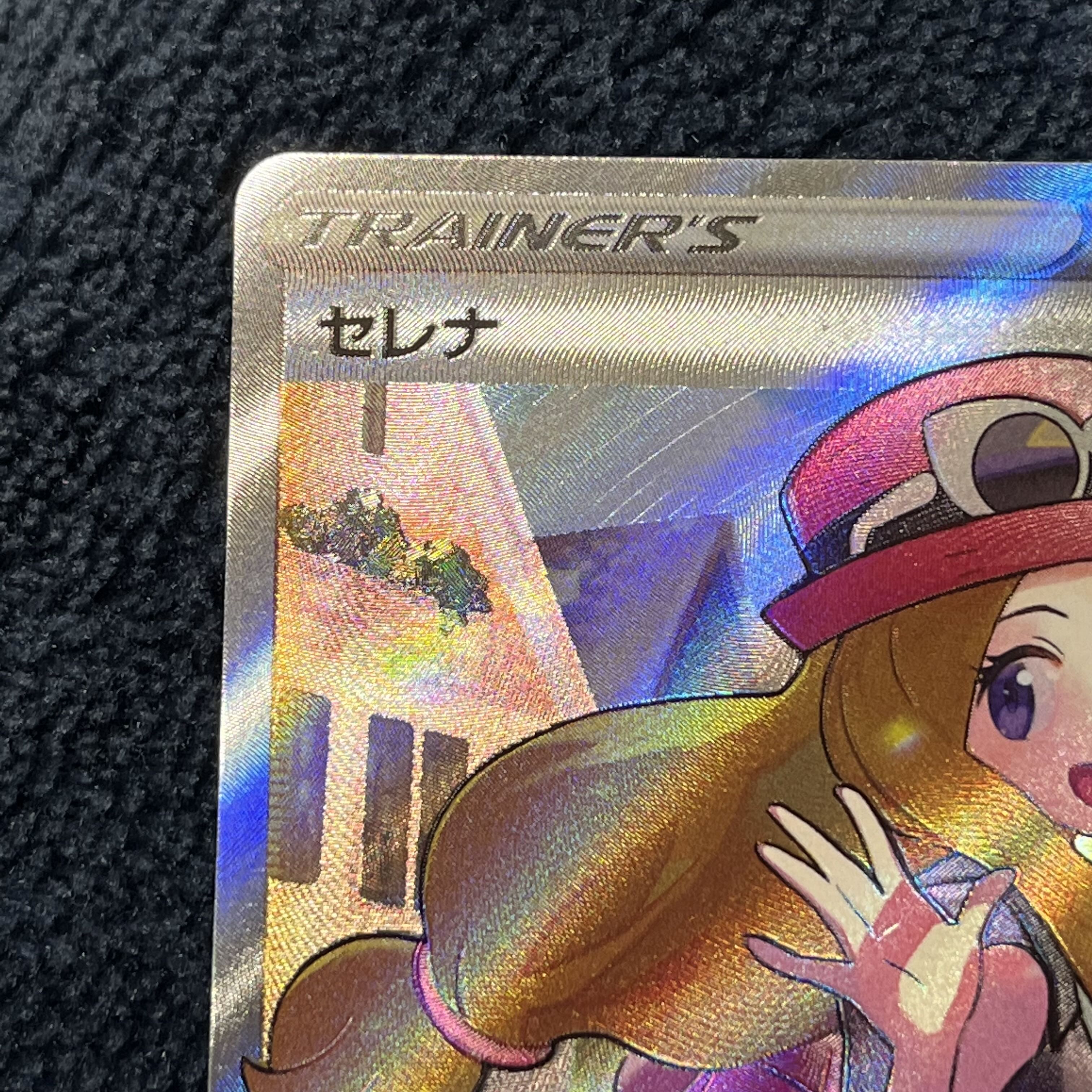 Serena sr high rise support white hot arcana 081/068