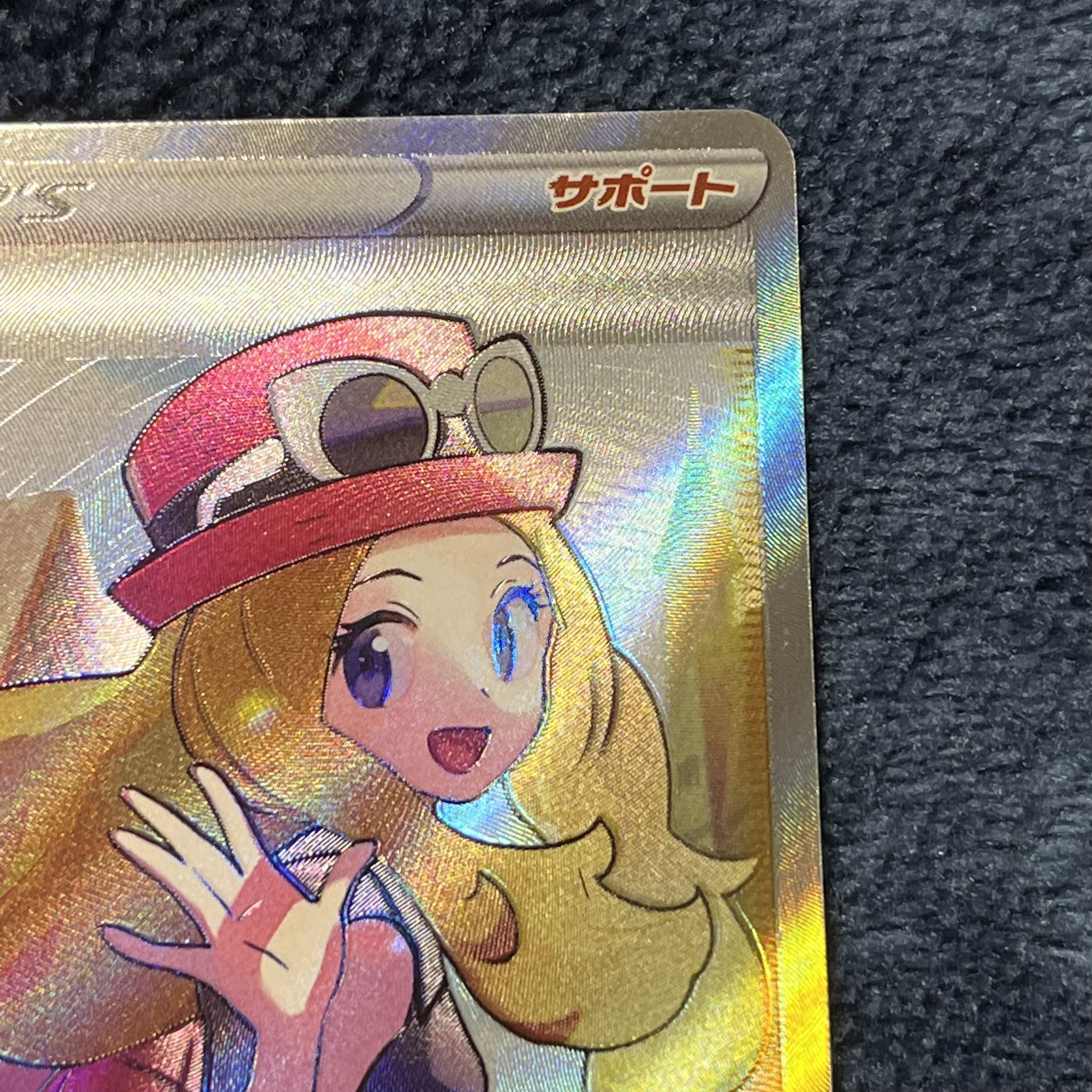 Serena sr high rise support white hot arcana 081/068