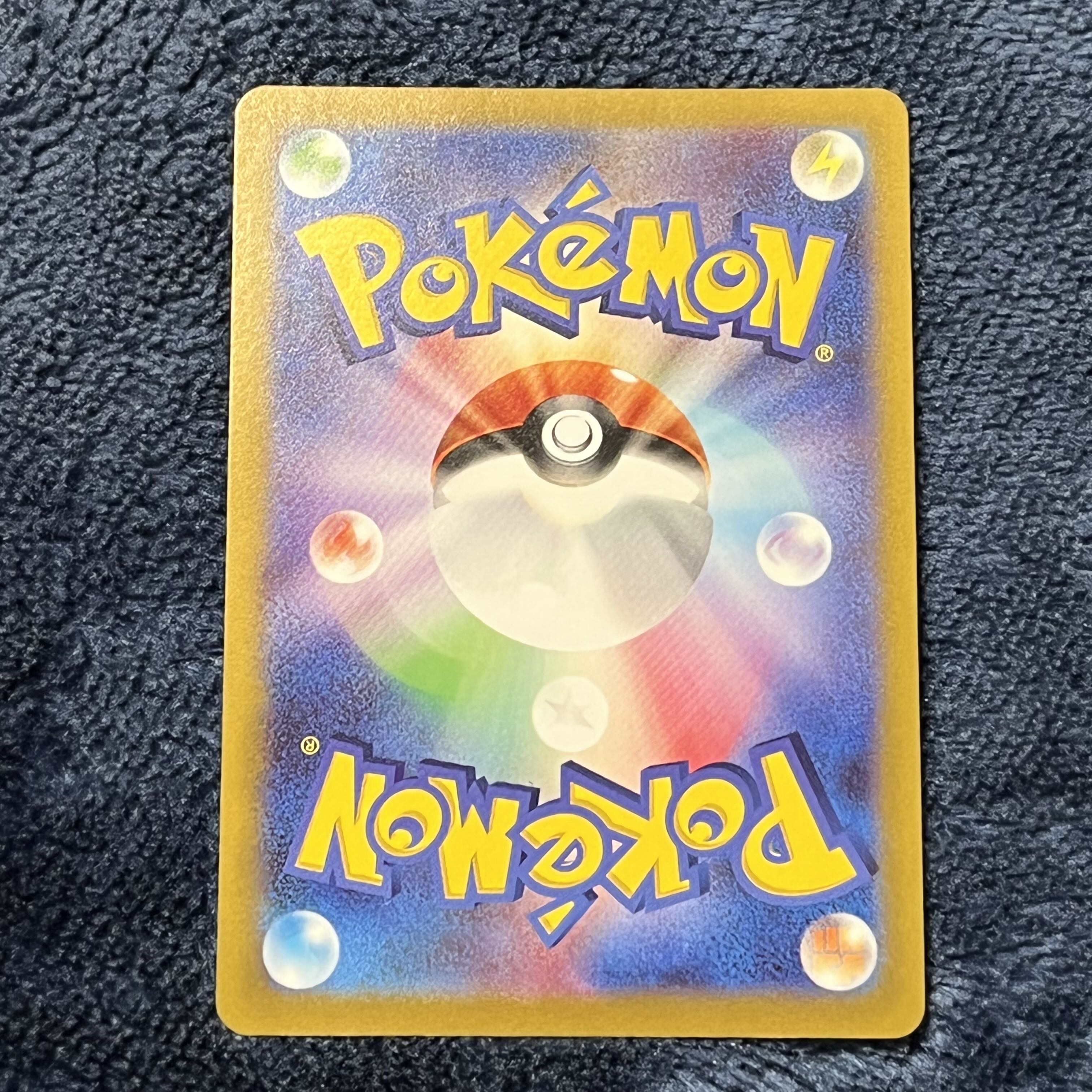 Serena sr high rise support white hot arcana 081/068