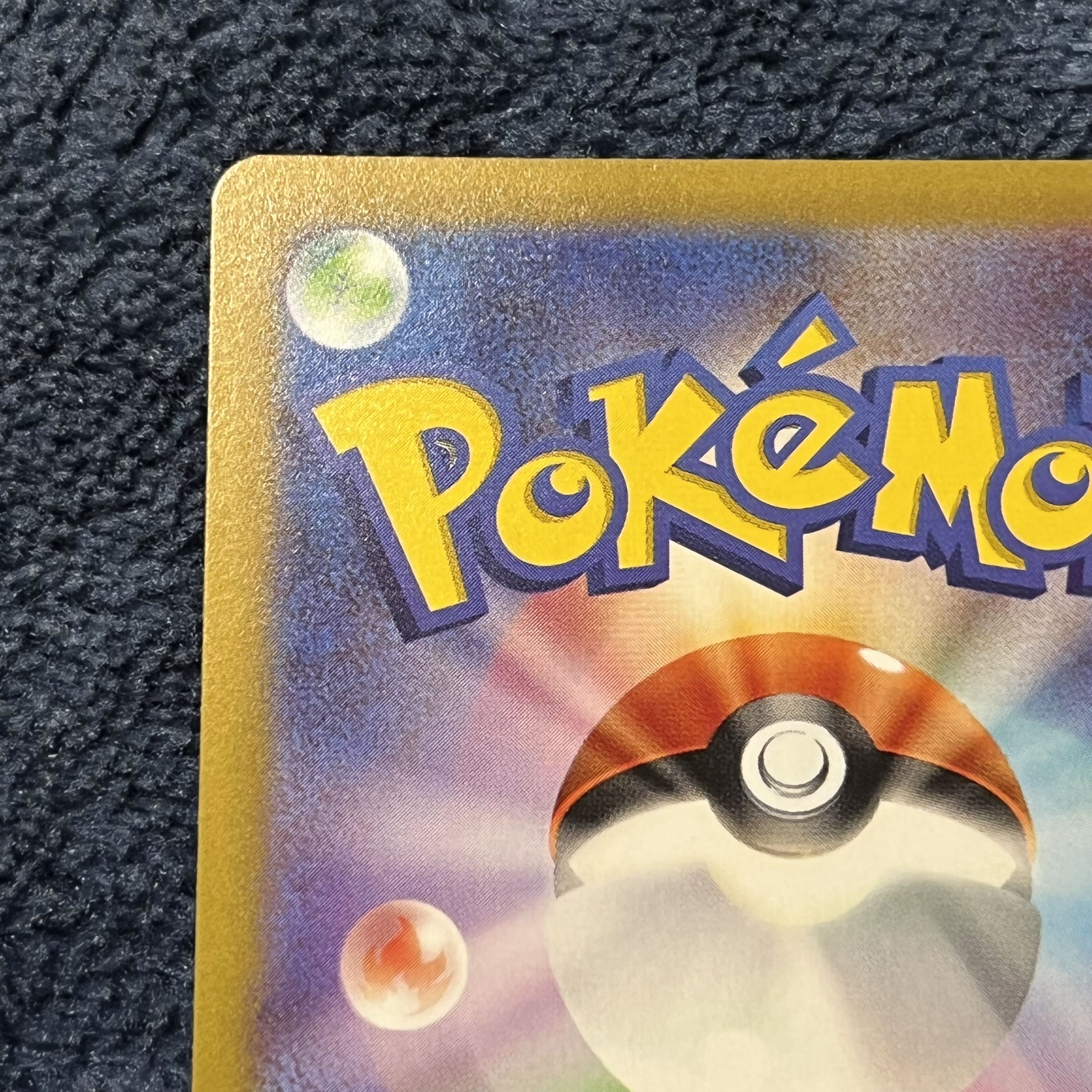 Serena sr high rise support white hot arcana 081/068