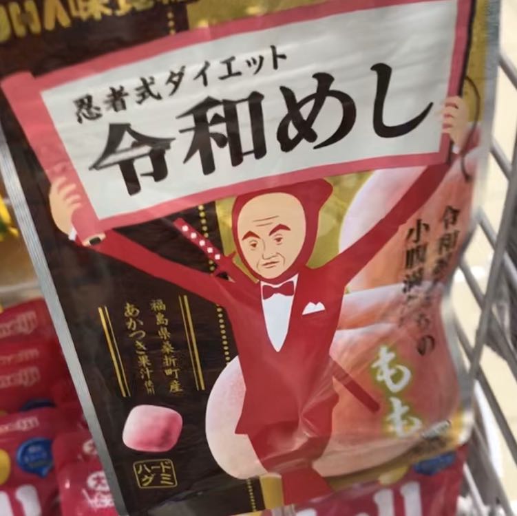 タンクトップちゃん様専用