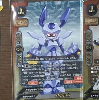 Buddyfight Medalot Rokusho