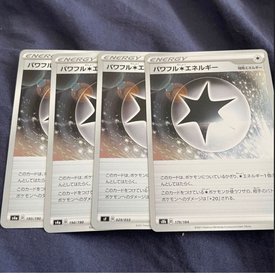 Pocketka] Powerful Colorless Energy 4pcs.