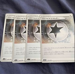 Pocketka] Powerful Colorless Energy 4pcs.