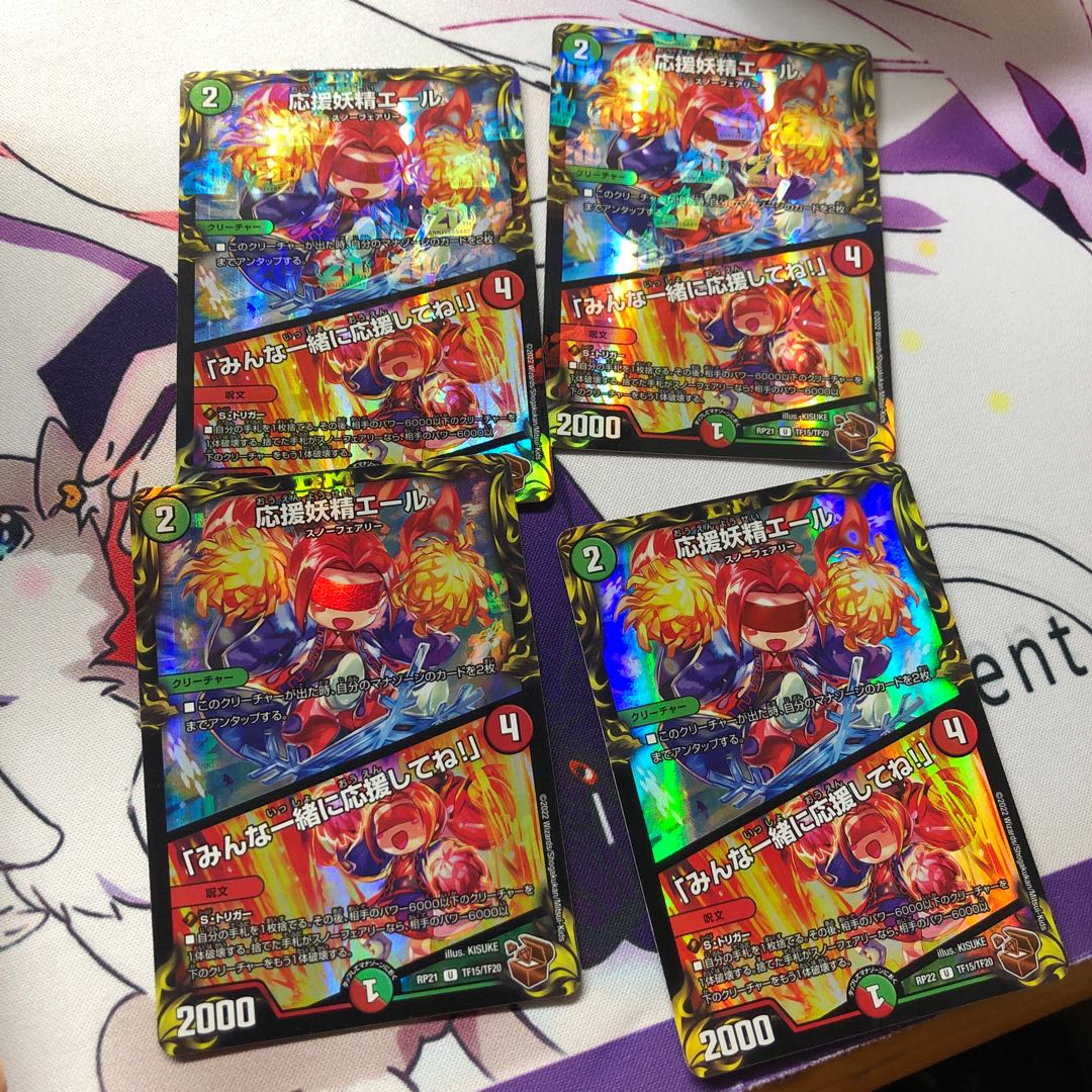 Cheering Fairy Yell｜"Cheer with me, everyone! (20th Copper Treasure) U-foil TF15/TF20