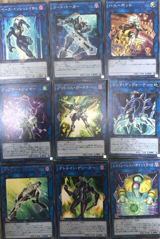 0127 Cybernetics Link Monsters, set of 9 types, ready for immediate purchase.