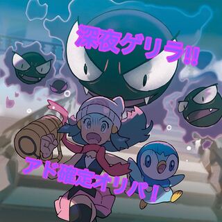 アド確定500円オリパ！