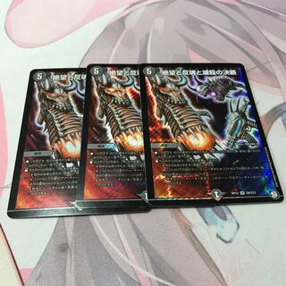 パーフェクトダークネス