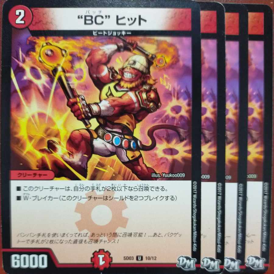 etf1771 set discount "bc" hit u 50/93 10/12