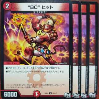 etf1771 set discount "bc" hit u 50/93 10/12